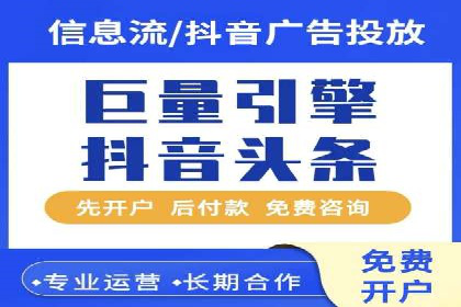 百度竞价排名如何助力品牌建设？——多案例分析